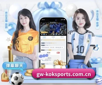 平台简介 - 体育资讯内容服务 - KOKSPORTS