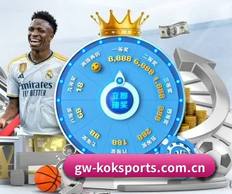 kok体育官网 APP 深度功能 | KOKSPORTS