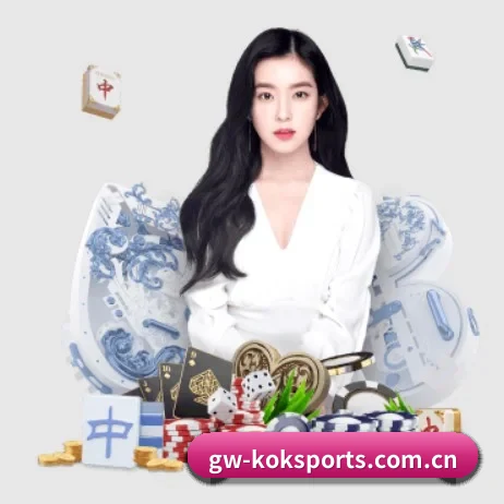 AI 革新(KOKSPORTS)